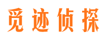 牡丹江侦探社